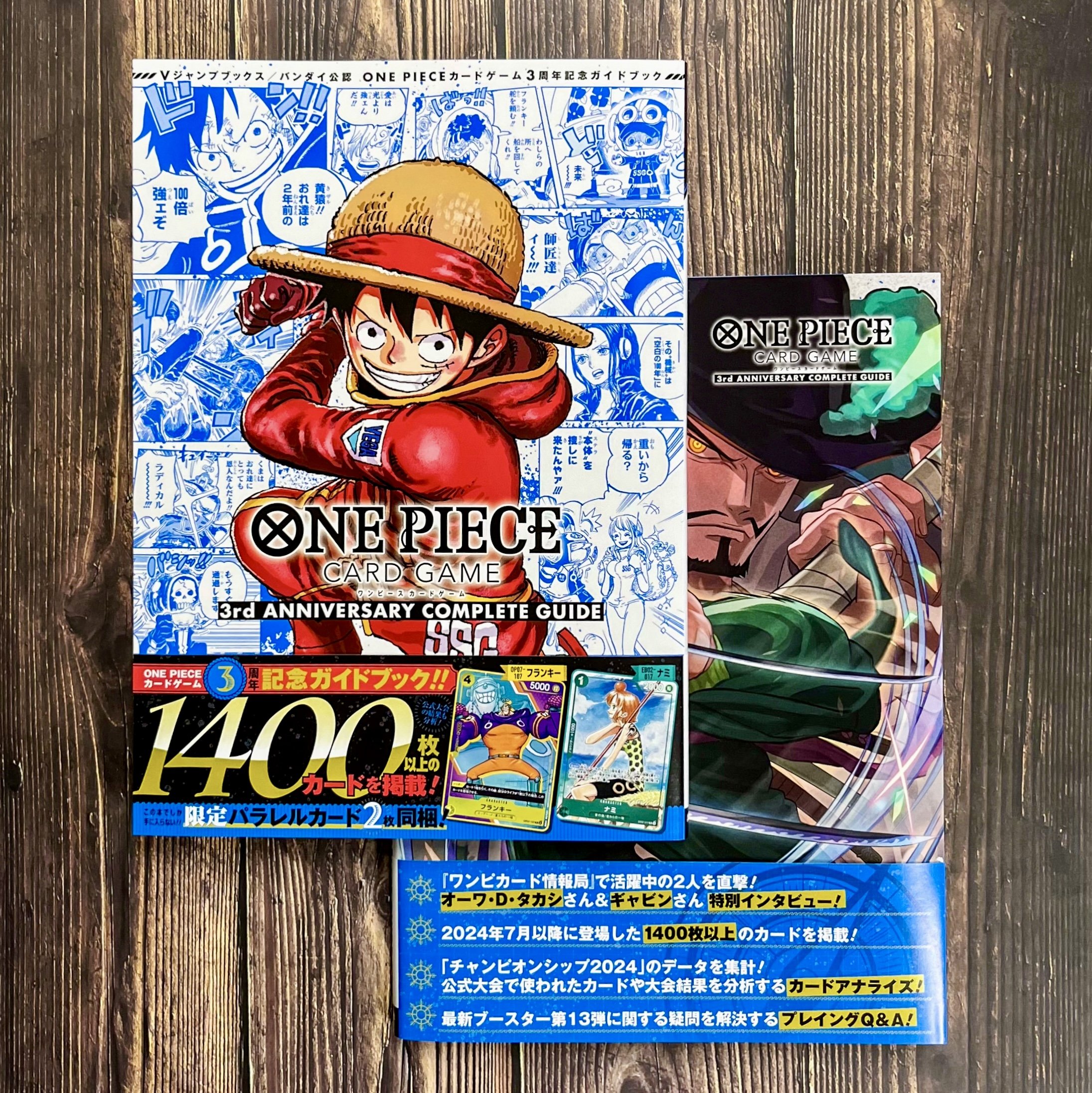 ONE PIECE CARD GAME 3rd ANNIVERSARY COMPLETE GUIDE — Kinokuniya USA